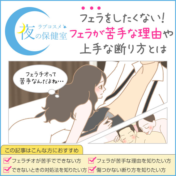 職業体験で気持ち悪いおじさんとセックスした【陽聖館】 - 無料エロ漫画イズム