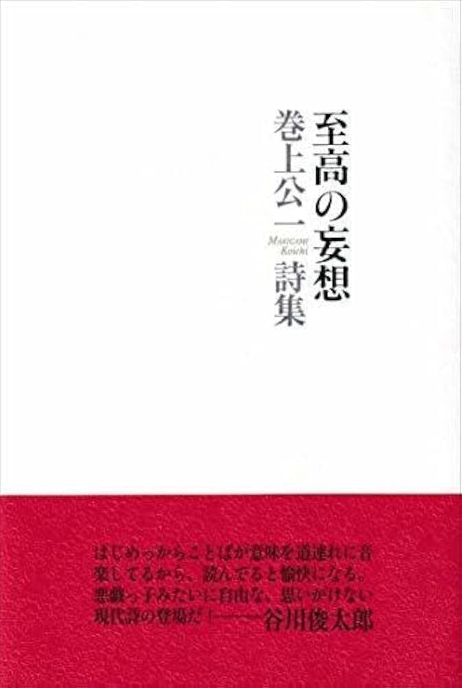 8問中8問正解のあなたは【撮り鉄の極み】です！撮り鉄用語クイズ！鉄ちゃんやってたら分かるはず！｜Quiz Castle