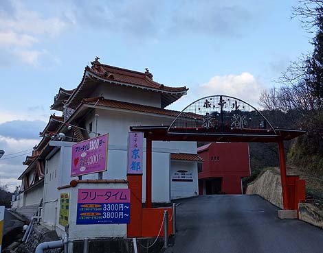 ハッピーホテル｜香川県 善通寺市のラブホ ラブホテル一覧