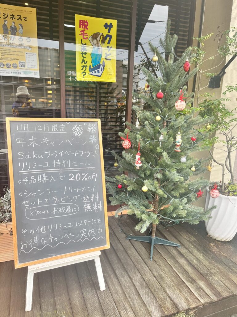 ベストヘアー 上本郷店[ヘアログ]