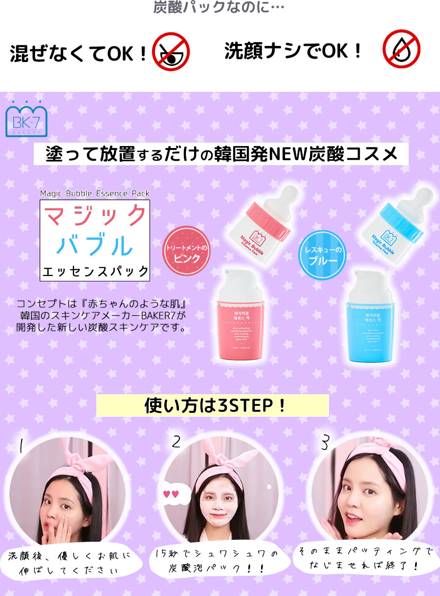 楽天市場】セラバブルグローケア 150ml【DERMAlab】【Koming】韓国コスメ セラミド