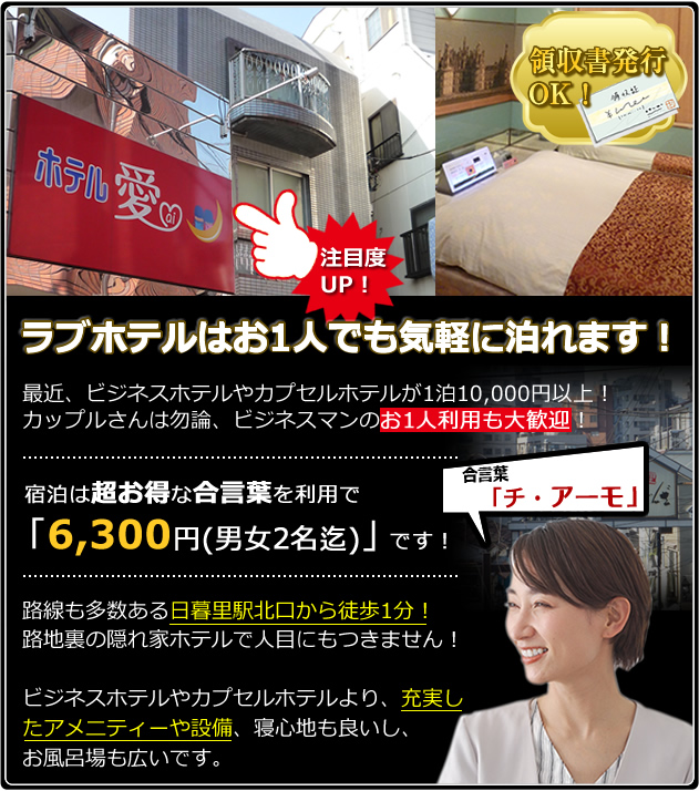 山手線イチ無名な駅？ 「田端」の知られざる魅力を地元の人に聞いてみた | スーモジャーナル -