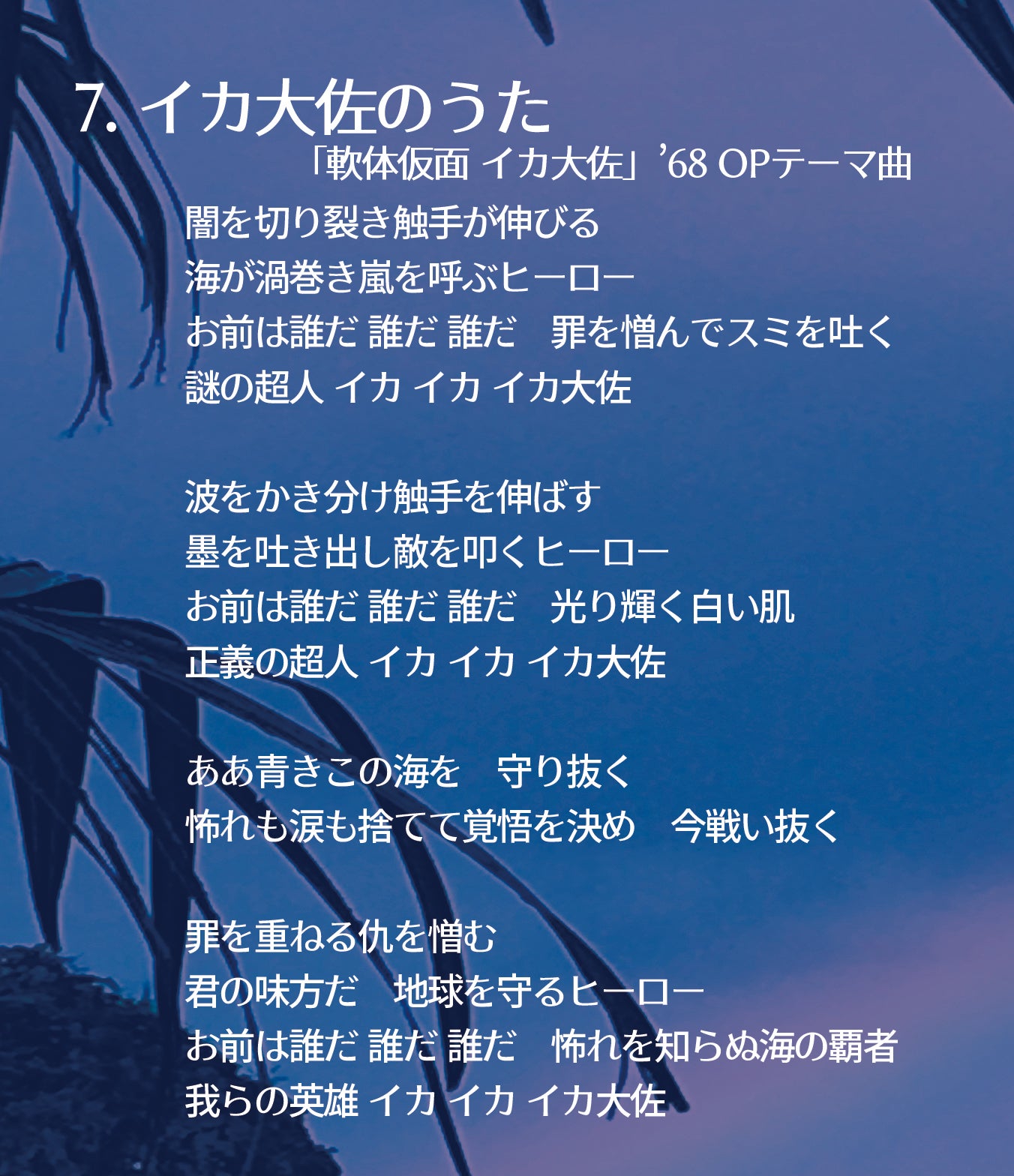 うかつにもスリップ一枚でゴミ捨てに行ってしまった奥さん！近所のおやじ達に欲情され | エロ動画＠UFO