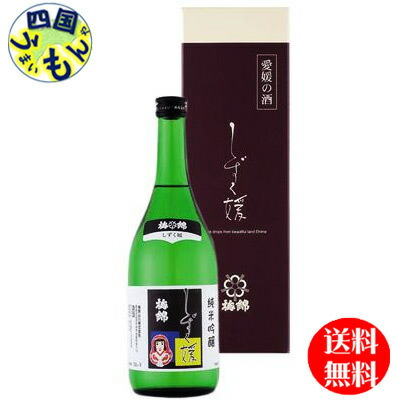 首藤酒造「寿喜心」しずく媛 純米大吟醸（インバウンドラベル）1800ml -