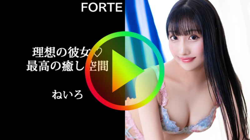 神戸・FORTE(フォルテ)の口コミ！風俗のプロが評判を解説！【兵庫県ソープ】 | Onenight-Story[ワンナイトストーリー]