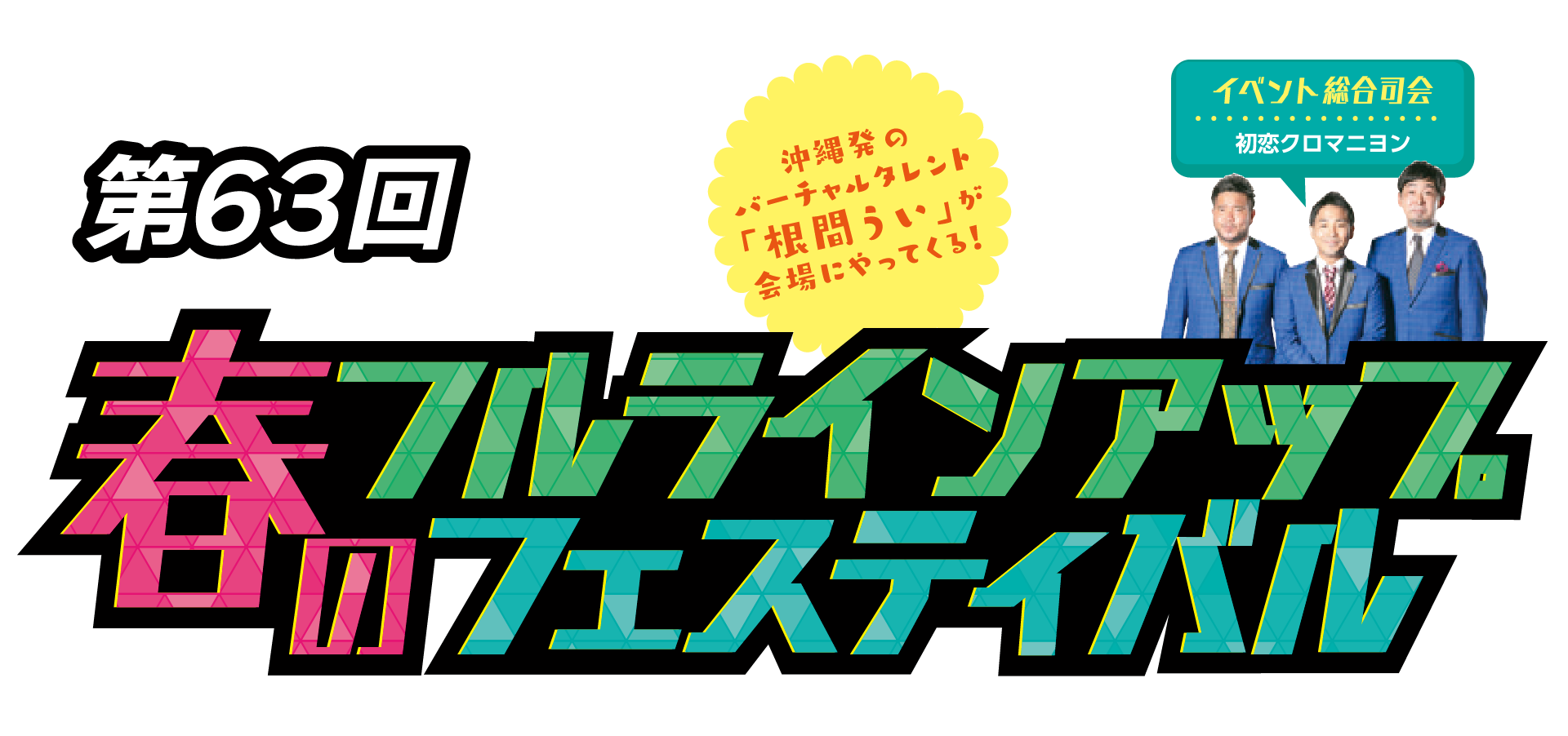 宮古島出張マッサージなら｜出張マッサージ【ボディリフレ】公式