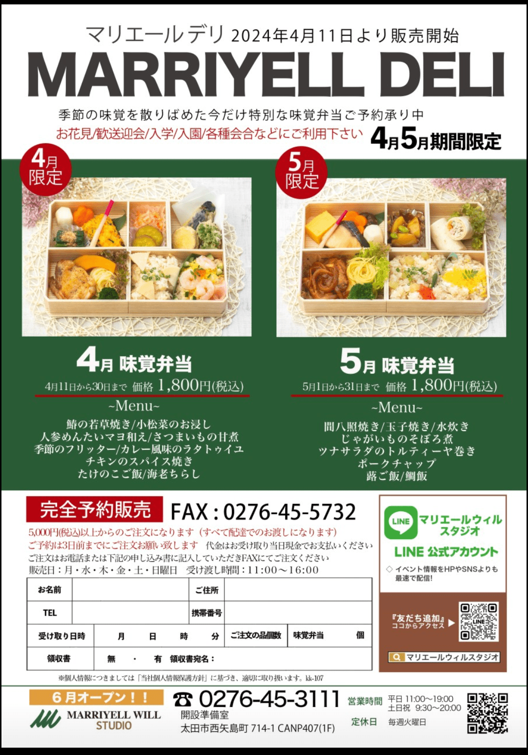 最新】太田の風俗おすすめ店を全35店舗ご紹介！｜風俗じゃぱん