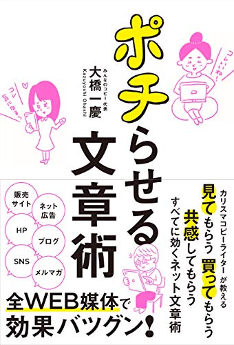 ▷写メ日記の書き方:お礼日記は書く？指名率UPのお礼の仕方◁ | 風俗嬢♡まいみ〜脂肪吸引(顔、下半身)・二重全切開+眼瞼下垂