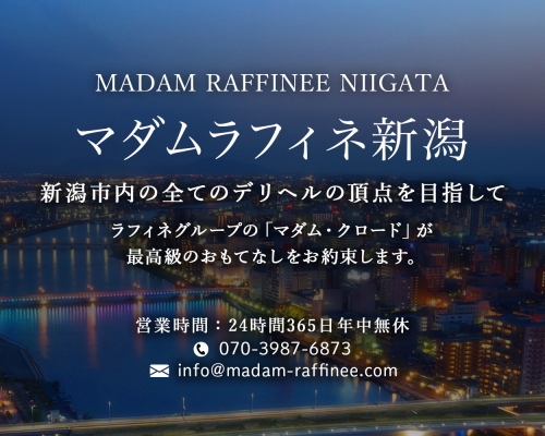 新潟県｜風俗出稼ぎ高収入求人[出稼ぎバニラ]