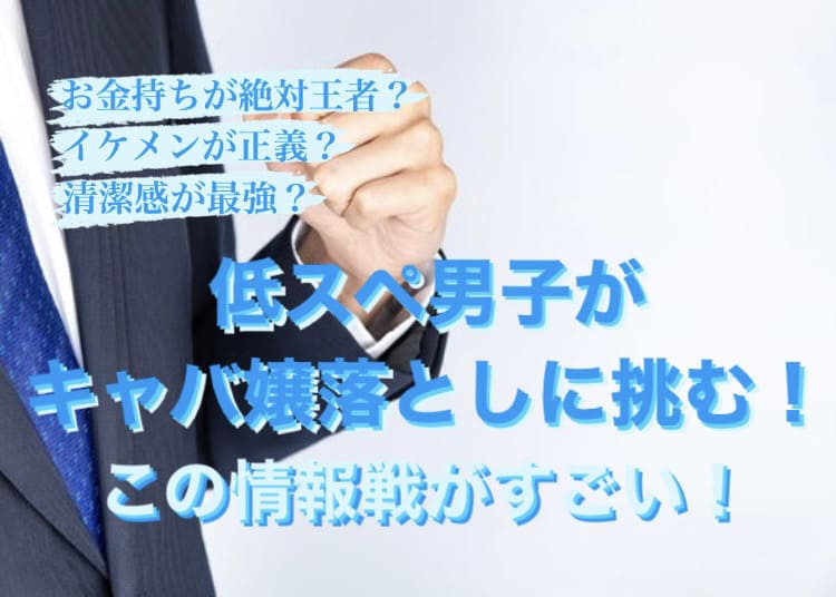 キャバ嬢の平均体重ってどれぐらいなんってぐらいみんな細すぎるよね😂 ちなみに今のスペ120保ちたい^_^🥺🥺🥺