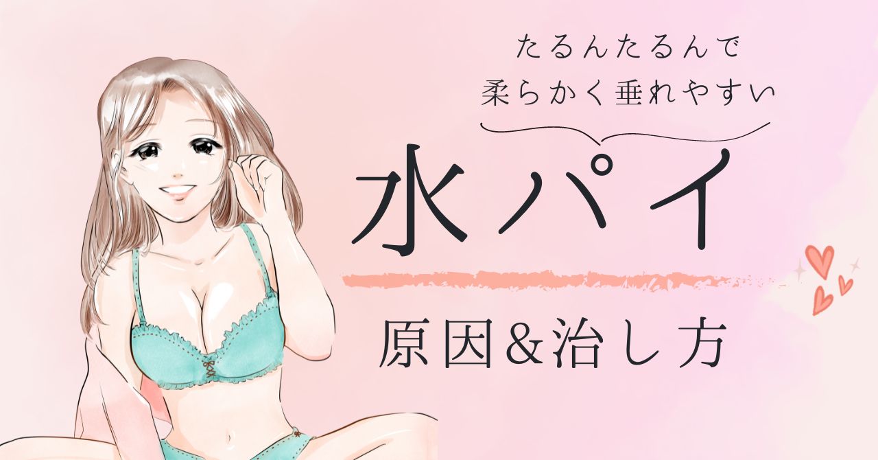 細身なのに巨乳なお姉さん | ブレインハウス |本 |