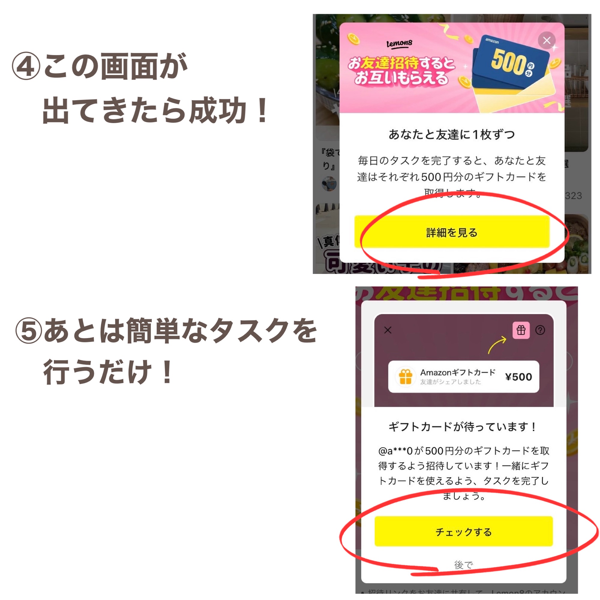 プレゼント用のAmazonギフトカード（Amazonギフト券）10種類のタイプを紹介