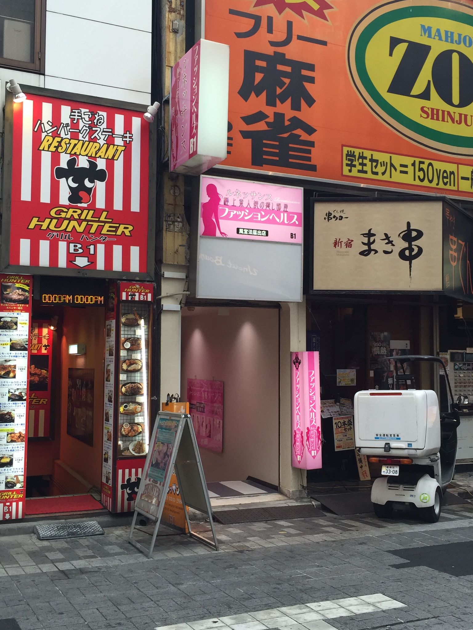 あの／新宿ルネッサンス(新宿・歌舞伎町/ファッションヘルス)｜【みんなの激安風俗(みんげき)】