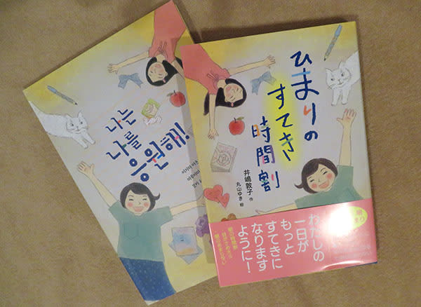 韓国語「シバル」の意味はエグい下ネタ！？【詳しく解説】 | かんたの〈韓国たのしい〉