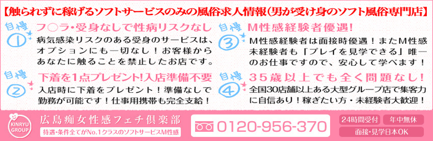 受身プレイとは？|新宿24時間デリヘルＯＬ風俗｜新宿ハート