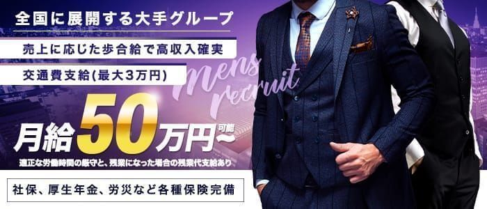 池袋】稼げる人妻風俗店10選！未経験＆ぽっちゃりOKの求人を大公開 | 【30からの風俗アルバイト】ブログ