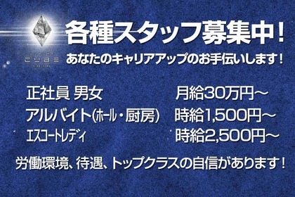 JINS 大丸下関店の契約社員求人情報 （下関市・☆メガネ専門店の販売スタッフ） |