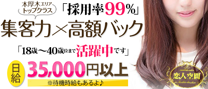 人妻スタイリッシュクラブ（ヒトヅマスタイリッシュクラブ）［横浜 デリヘル］｜風俗求人【バニラ】で高収入バイト