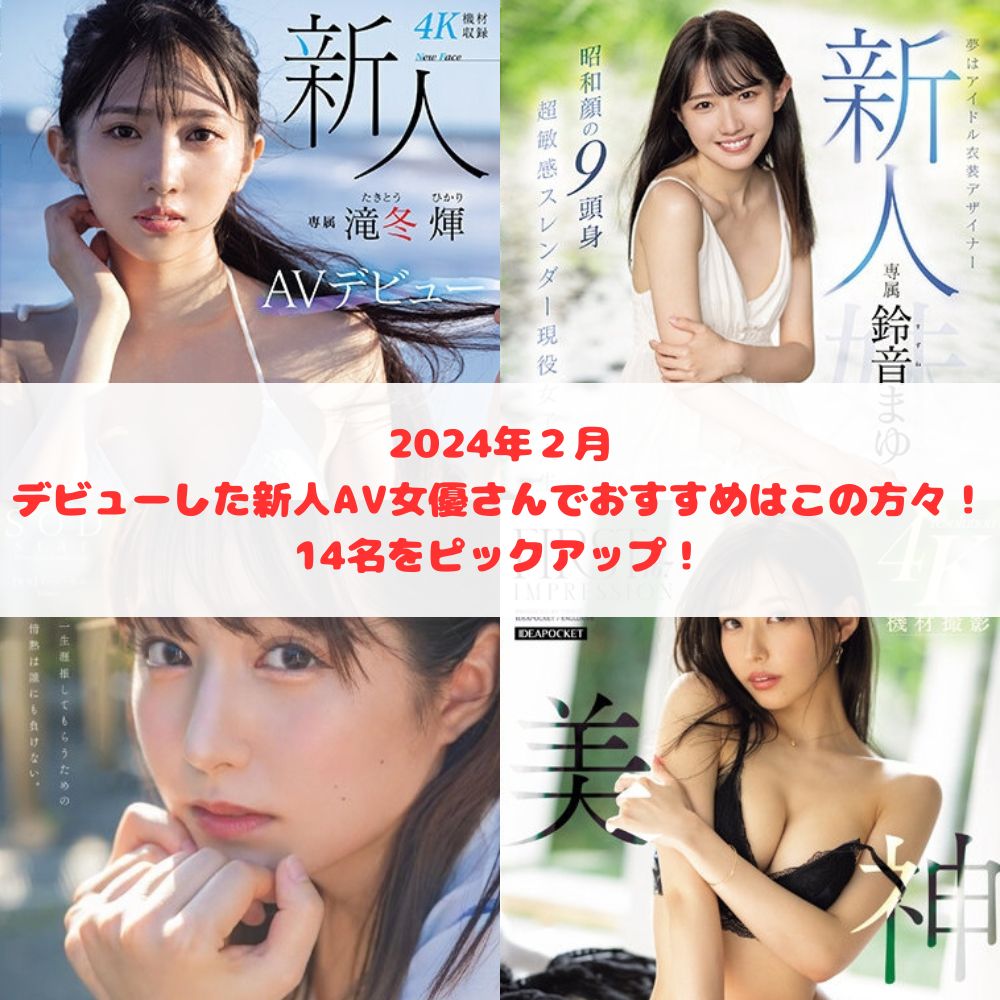 Amazon.co.jp: FALENO新人AV女優のエロ本能を覚醒させる！人生初の性感開発8時間ベスト！ [DVD] : 本郷愛,