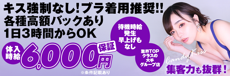 誘う眼差し 熟女セクキャバのキャスト達【透けﾁｬｲﾅ編】① |