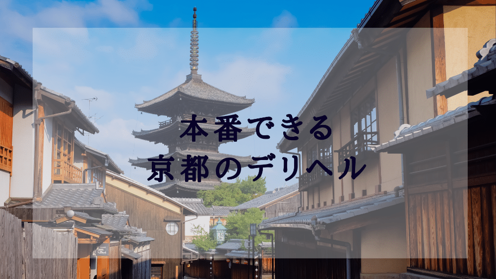 爆サイなどの掲示板で書かれている衝撃的な内容は真実なのか？ | 全国のメンズエステ体験談・口コミなら投稿情報サイト 男のお得情報局