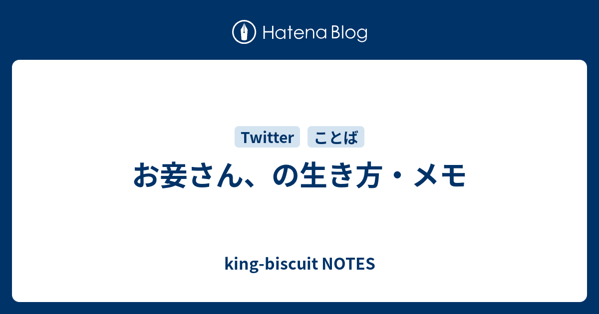 妾と愛人のフェミニズム 近・現代の一夫一婦の裏面史