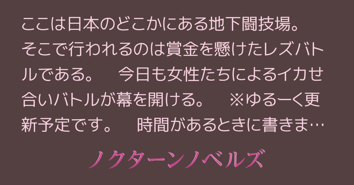 セックスで女性をイカせるために必要な3つの条件とは？イケない理由と原因はこれが足りなかいから。 - sexprogress.com