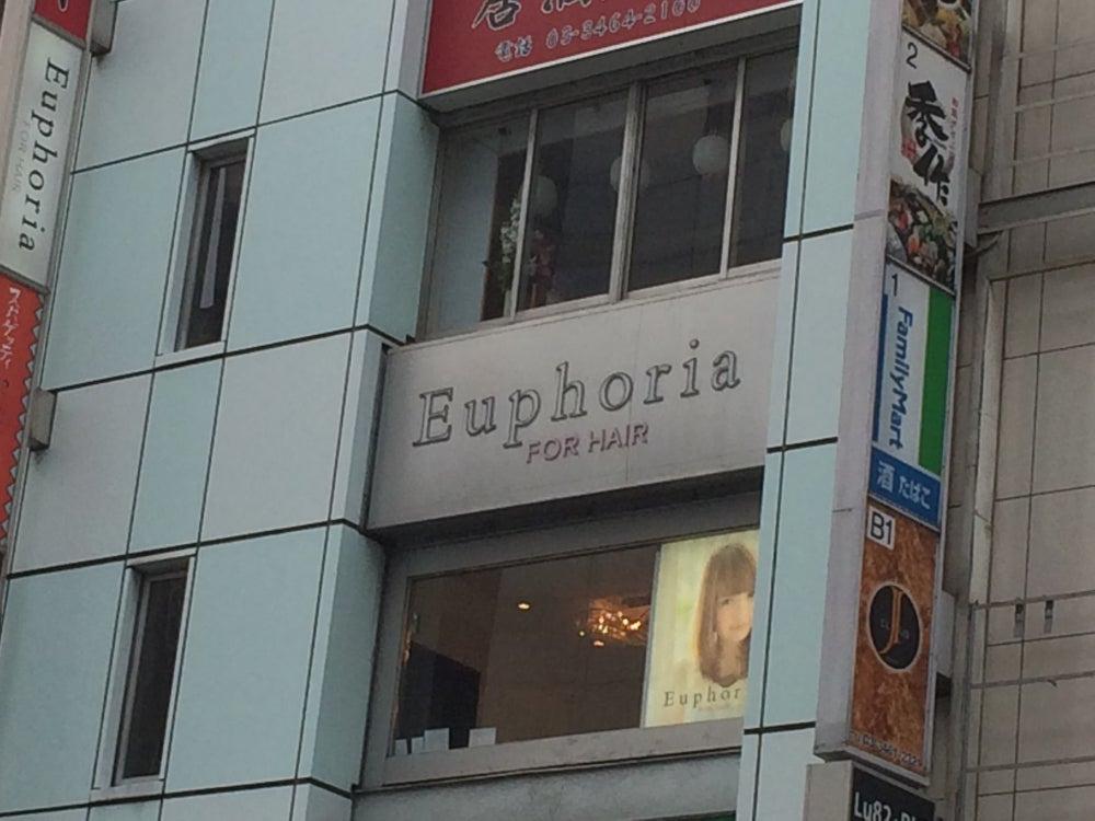 ユーフォリア（Ｅｕｐｈｏｒｉａ）新宿通り（新宿区新宿） | エキテン