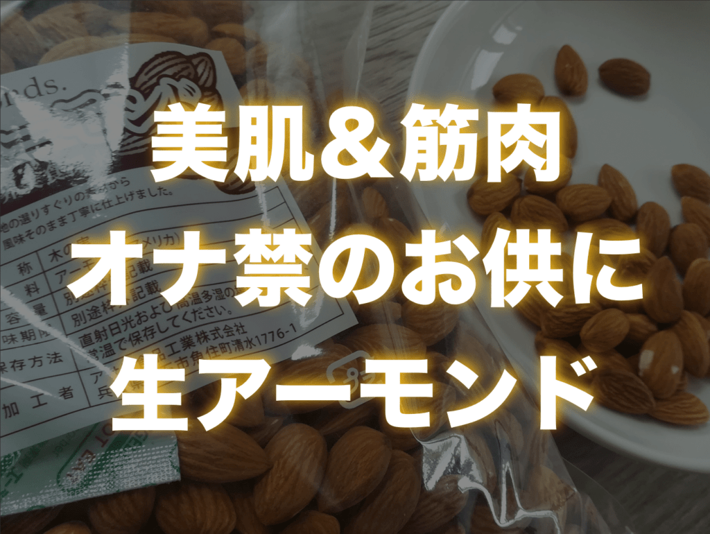 オナニーが髪に与えるデメリットとは？薄毛や抜け毛になるのかを解説 | 駅前AGAクリニック【新宿、北千住、大阪、京都、岡山、鹿児島など】