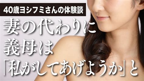 人妻体験談かなり可愛い隣の若奥さんと初めてエッチした日の体験談 : 人妻体験談人妻の本性が見えるエロ体験談まとめ - 隣