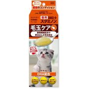 にゃんにゃんカロリー Happy Health 猫用栄養・成長促進フード(ウェット）