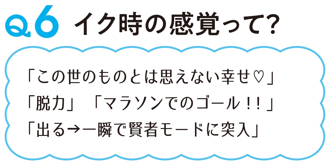 女たちがイクとき… エロドラマ７ 淫行エレガント -