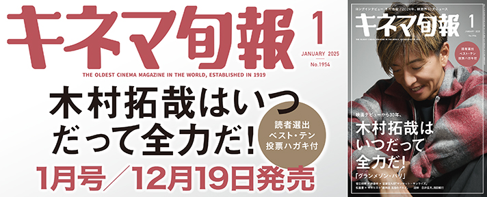 吉沢亮主演の映画『国宝』予告編＆ポスター公開。横浜流星、渡辺謙のソロビジュアルも (2024年12月23日) - エキサイトニュース