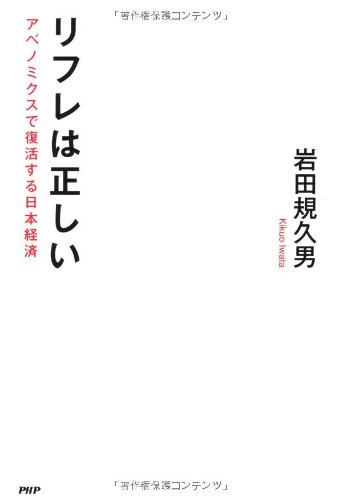 石破茂首相、それはルール違反では 「日銀は利上げすべきでない」と圧力発言…「経済は苦手」が露呈した？：東京新聞デジタル