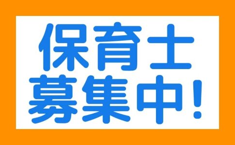 ☆急募☆【亀戸駅すぐ】【週4日】分譲マンションの清掃スタッフ☆未経験歓迎☆男性活躍中｜野村不動産アメニティサービス株式会社｜東京都江東区の求人情報 - 