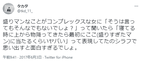 max―Reina | モリマンさんのオンライン呑み会に参加しますよ〜🤗🍺﻿ ﻿ 