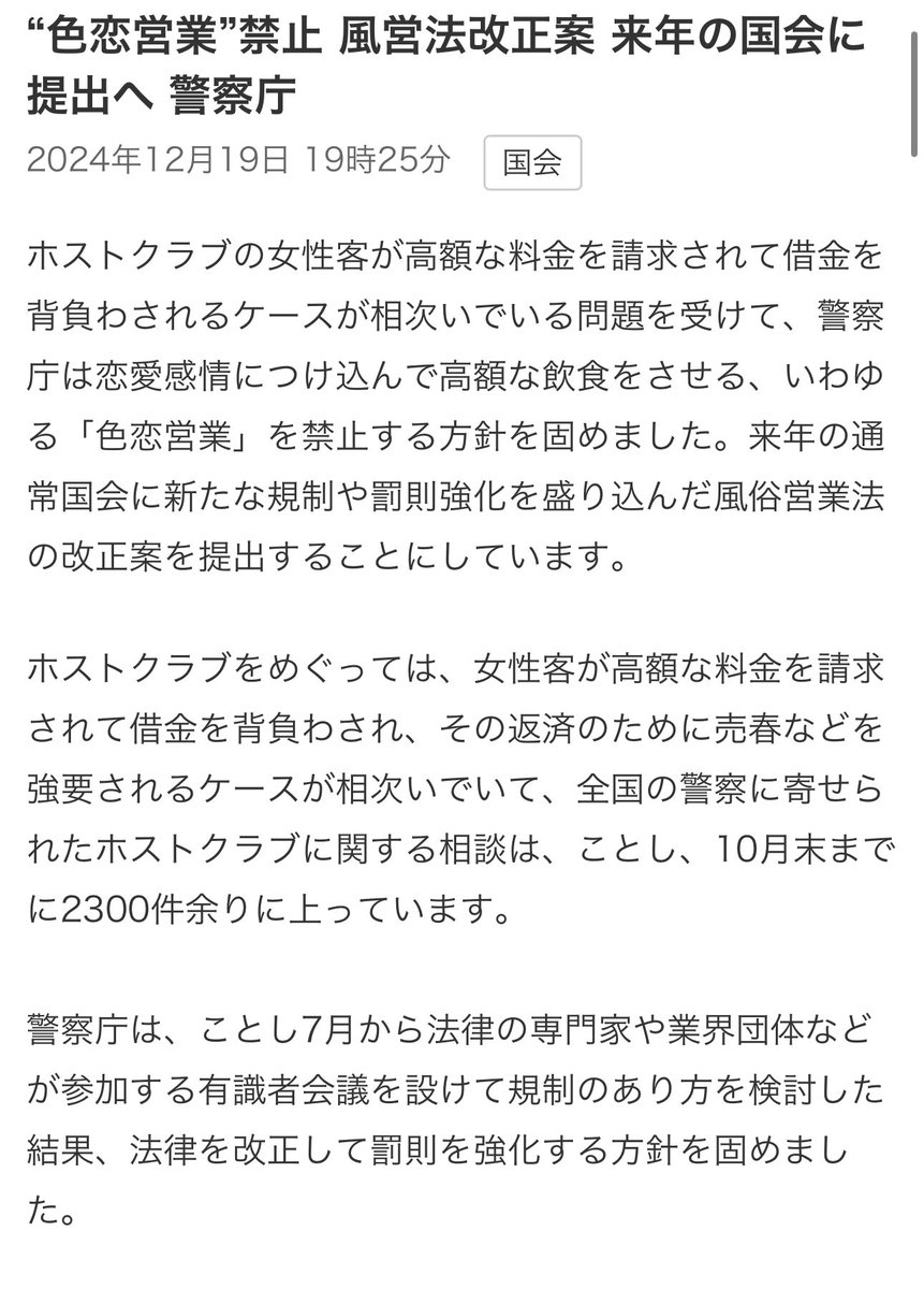 キャバ嬢が色恋営業で男から金を引っ張る方法 | 漫画闇金ウシジマくんの人間学