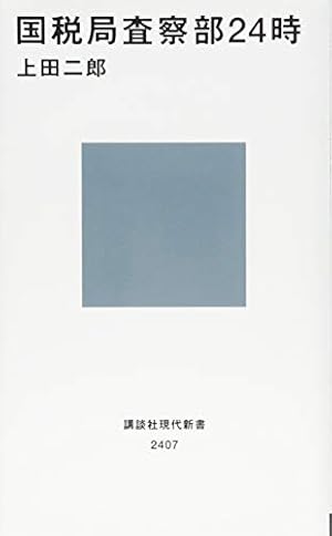 上田のソープランドはどう？口コミや評判から基盤、円盤情報を徹底調査！ - 風俗の友