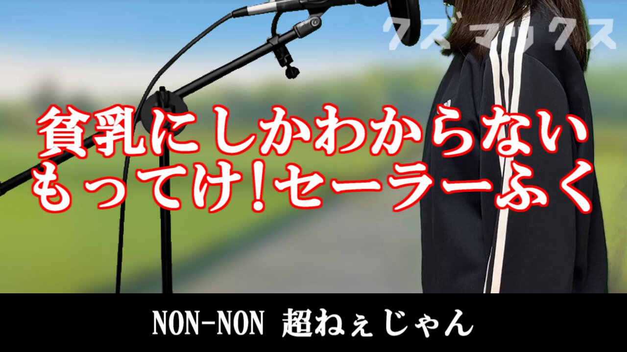 みゆる～む伊月SIDE らき☆すた特設トップページ