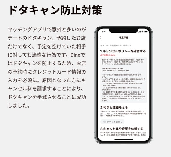 with』のメッセージ！ 返信率の高い例文や続くコツ・NG文も解説 - 出会いアプリ特集 [出会いコンパス]