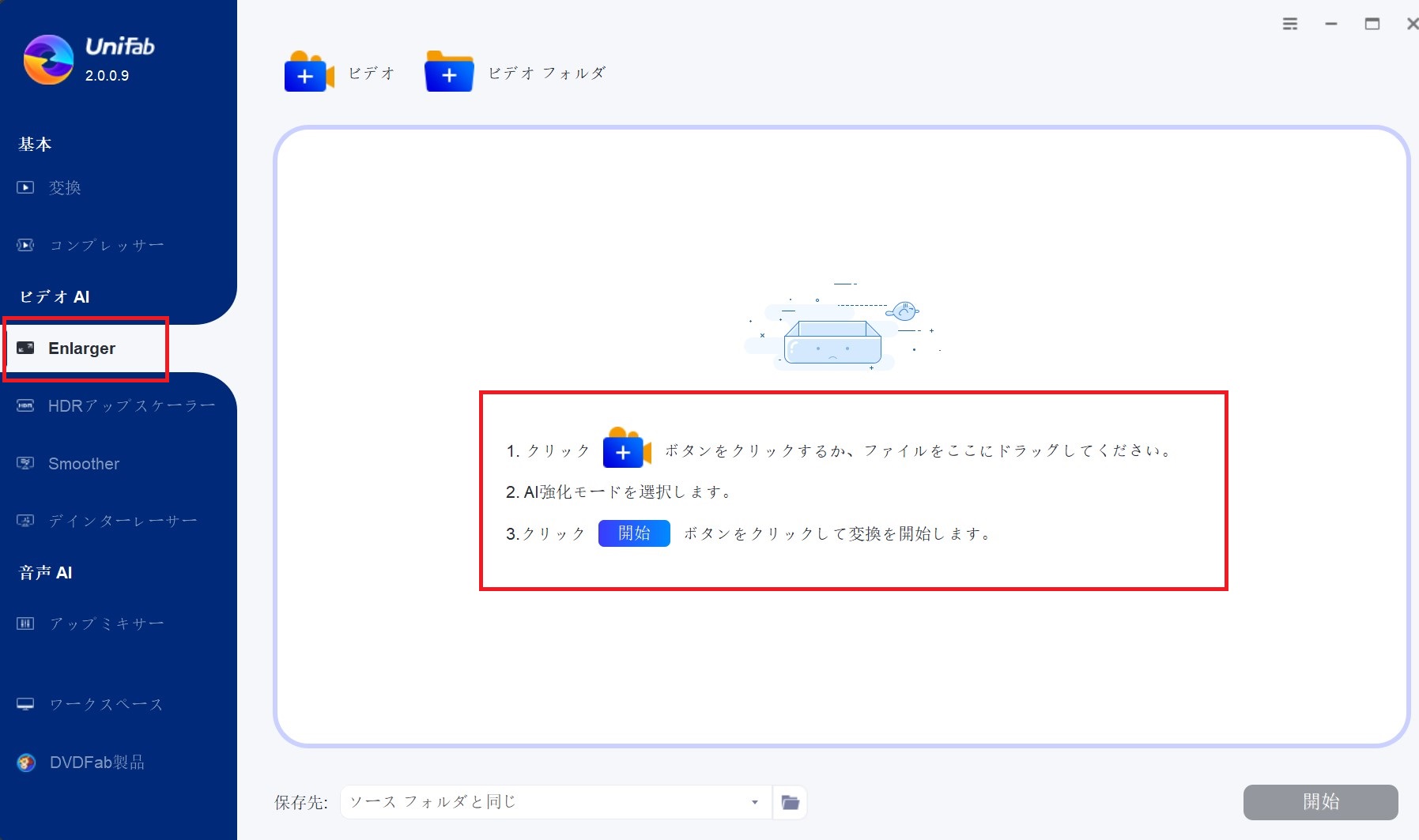 AIのべりすととは？危険性はある？使い方のコツも解説します！ | おすすめAI比較.com