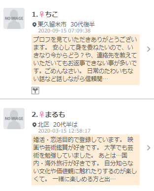 相手をイカせる耳責めのやり方！現役風俗嬢がコツや使えるセリフも紹介｜ココミル