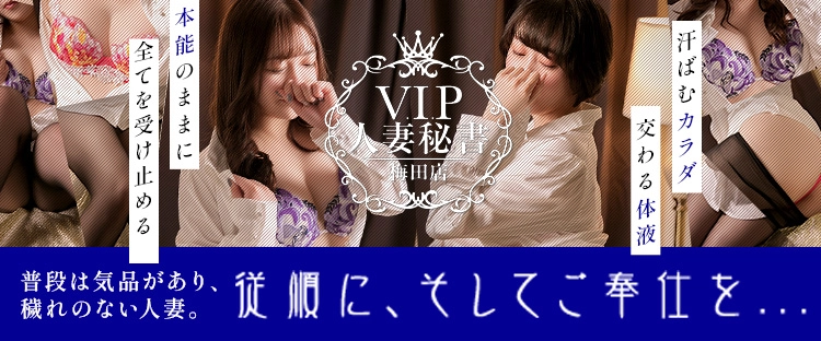 梅田ムチSpa女学院 (梅田発/むちむち巨乳爆乳性感エステ)｜ほっこりん R18版