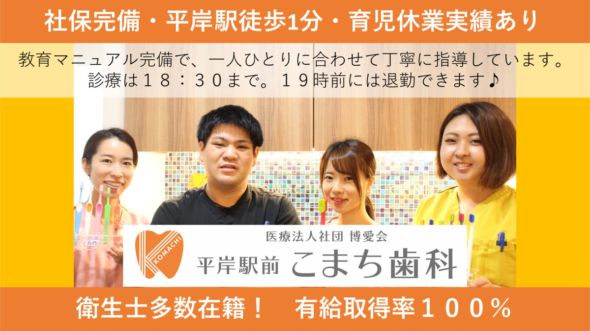 アルバイトスタッフ大募集！【デカ盛り弁当 はるき 平岸店】業務全般をお願い致します！｜合同会社ＯｎｅＴｅａｍ｜北海道札幌市豊平区の求人情報 -