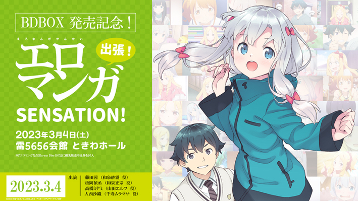 呪術廻戦(じゅじゅつかいせん)とは | ニジエのエロ用語辞書『大性典』