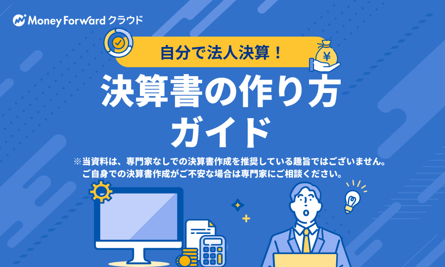 フランチャイズならメンズエステにおける経営リスクが避けやすい | フランチャイズ契約してメンズエステを開業すれば嬉しいメリット多数