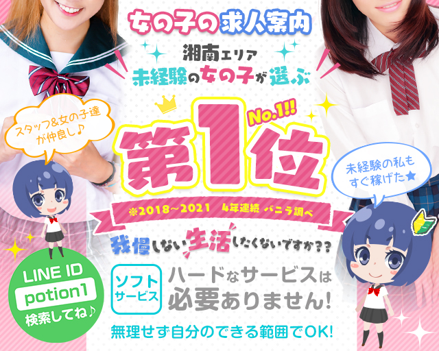 2024年】錦糸町のピンサロおすすめ人気ランキング！東京錦糸町の安いピンサロを紹介