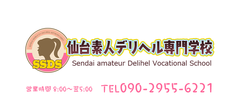 らび（25） ☆ときめき☆パラダイス - 霧島・国分/デリヘル｜風俗じゃぱん