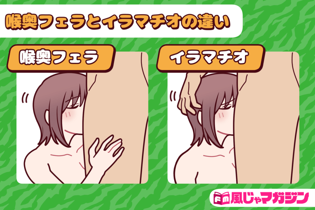 メンヘラっぽい美少女は喉奥使って苦しいフェラが好きみたいです。 - エログコマンダー