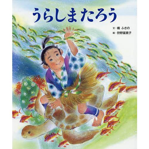 宮崎のご当地パン「ジャリパン」発祥 ミカエル堂が事業承継で復活！ オープン初日は大行列